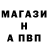 БУТИРАТ буратино Brendon Machado