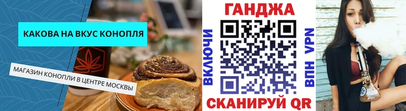 Еда ТГК марихуана  Переславль-Залесский 