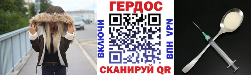ГЕРОИН Афган  Переславль-Залесский 