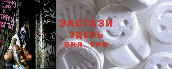 ГАЛЛЮЦИНОГЕННЫЕ ГРИБЫ Алексин
