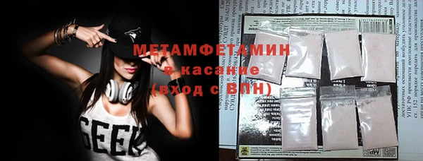 молекула духа Абдулино