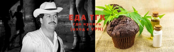 каннабис Алексеевка