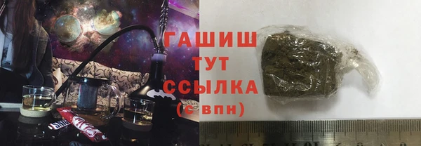 ГАЛЛЮЦИНОГЕННЫЕ ГРИБЫ Алексин