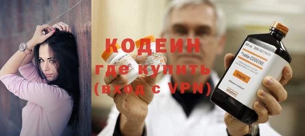 мефедрон VHQ Абаза