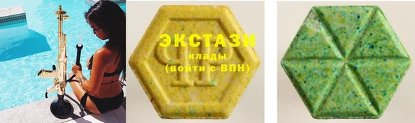 ГАЛЛЮЦИНОГЕННЫЕ ГРИБЫ Алексин