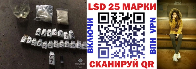 мега ONION  купить закладку  Переславль-Залесский  LSD-25 экстази ecstasy 