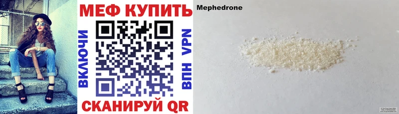даркнет сайт  Переславль-Залесский  МЕФ mephedrone 