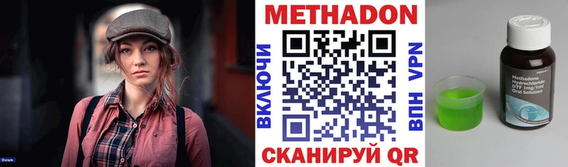 blacksprut рабочий сайт  Переславль-Залесский  Метадон белоснежный 