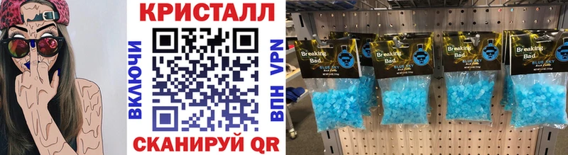 KRAKEN ссылки купить Переславль-Залесский Метамфетамин пудра