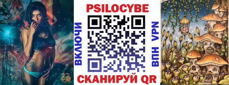 где купить   МЕГА ссылка  Галлюциногенные грибы ЛСД  Переславль-Залесский 
